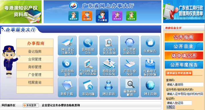 gdxt_02.png